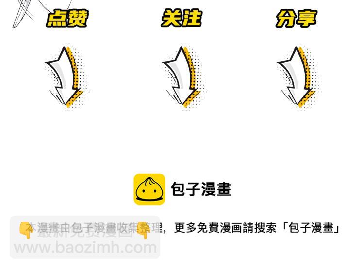 在黑暗中 - 第二季第18話 你們關係很好嗎(3/3) - 2