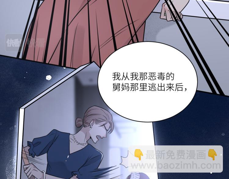 在黑暗中 - 第二季第18話 你們關係很好嗎(1/3) - 6