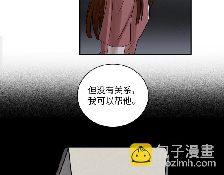 在黑暗中 - 第二季第18話 你們關係很好嗎(1/3) - 5