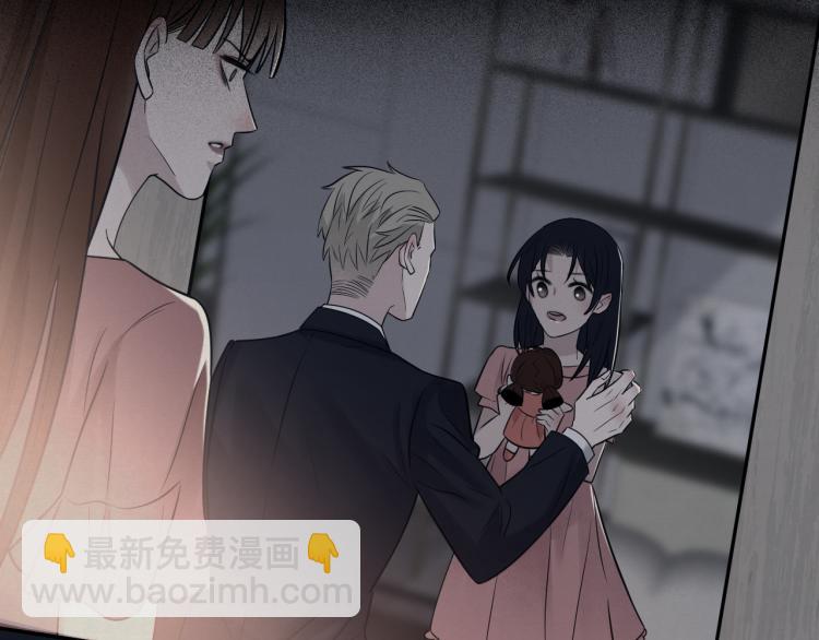 在黑暗中 - 第二季第18話 你們關係很好嗎(1/3) - 8