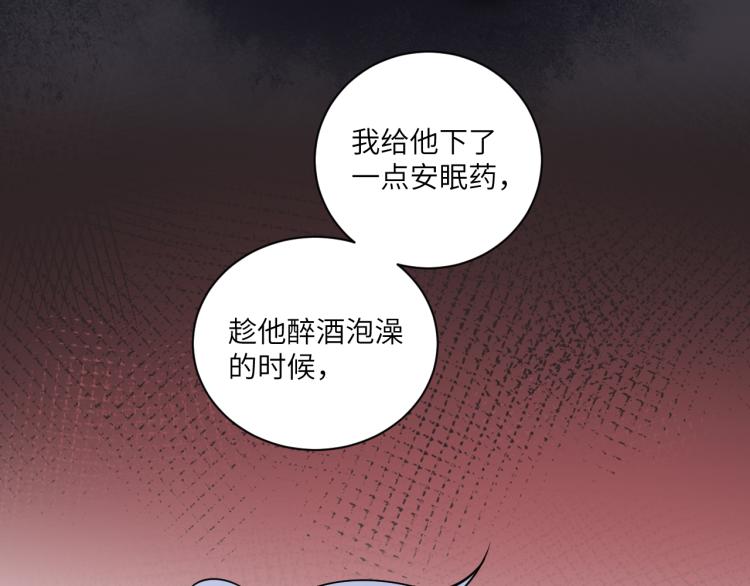 在黑暗中 - 第二季第18話 你們關係很好嗎(1/3) - 2