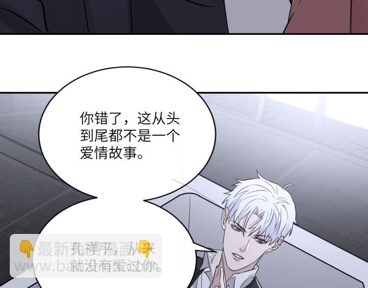 在黑暗中 - 第二季第18話 你們關係很好嗎(1/3) - 5