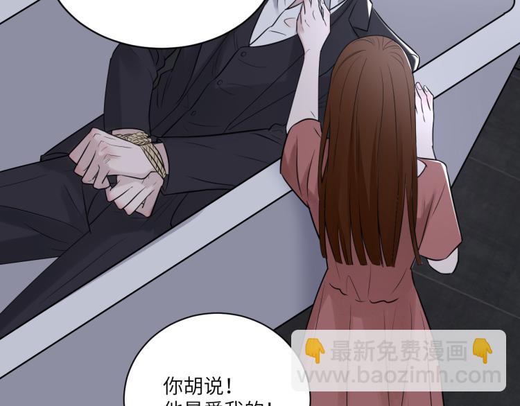 在黑暗中 - 第二季第18話 你們關係很好嗎(1/3) - 6
