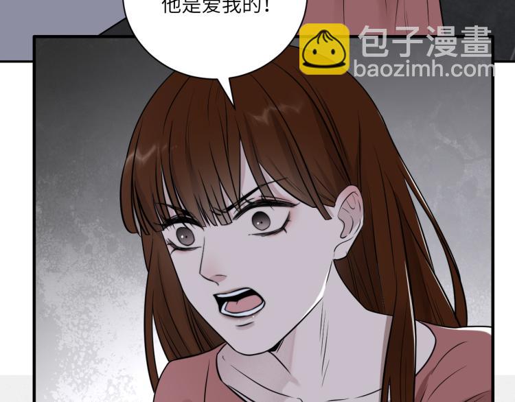在黑暗中 - 第二季第18話 你們關係很好嗎(1/3) - 7