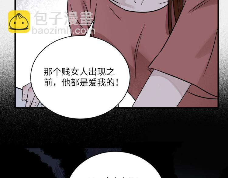 在黑暗中 - 第二季第18話 你們關係很好嗎(1/3) - 8