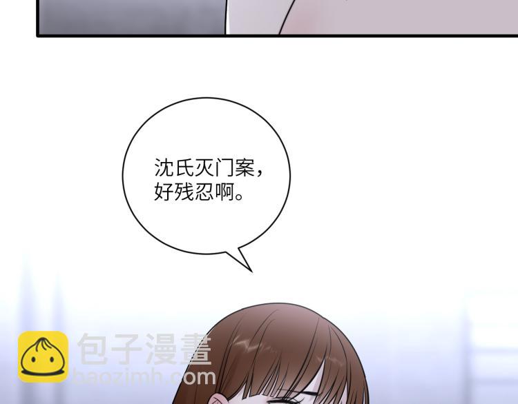 在黑暗中 - 第二季第18話 你們關係很好嗎(1/3) - 1