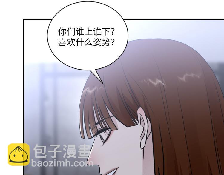 在黑暗中 - 第二季第18話 你們關係很好嗎(1/3) - 7