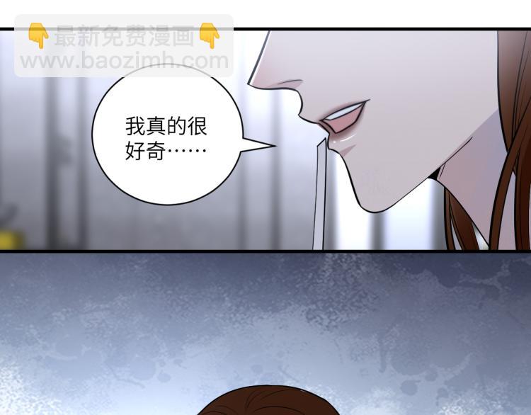 在黑暗中 - 第二季第18話 你們關係很好嗎(1/3) - 1