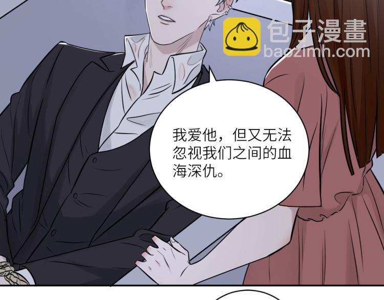 在黑暗中 - 第二季第18話 你們關係很好嗎(2/3) - 3