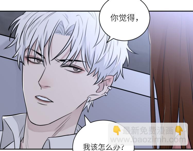 在黑暗中 - 第二季第18話 你們關係很好嗎(2/3) - 4