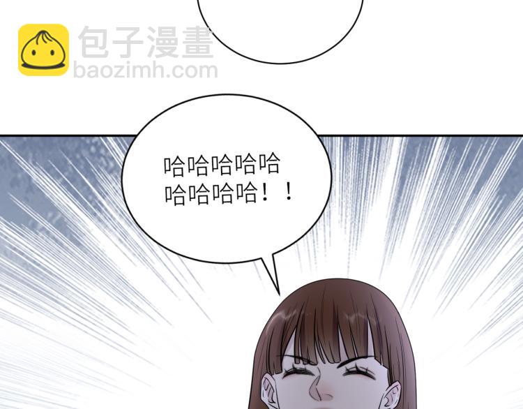 在黑暗中 - 第二季第18話 你們關係很好嗎(2/3) - 5