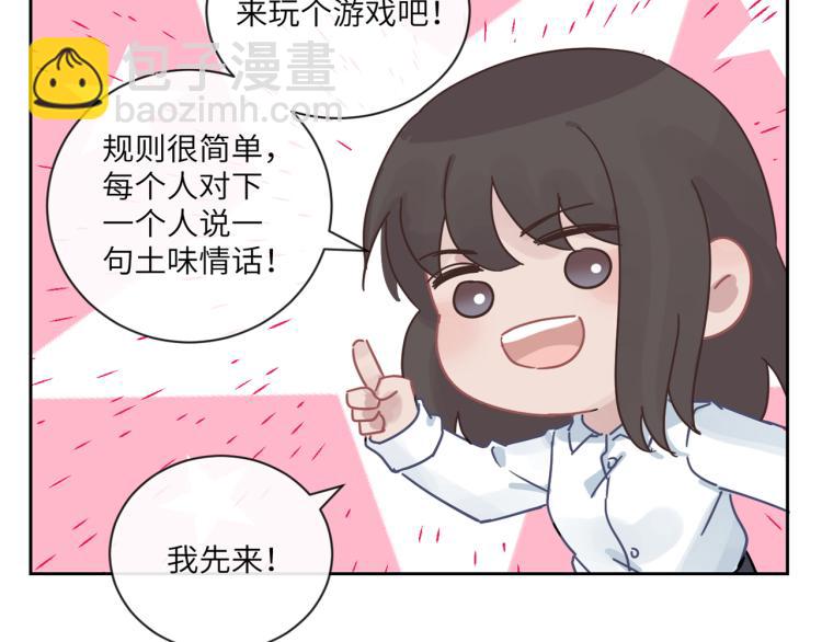 在黑暗中 - 第二季第18話 你們關係很好嗎(2/3) - 4