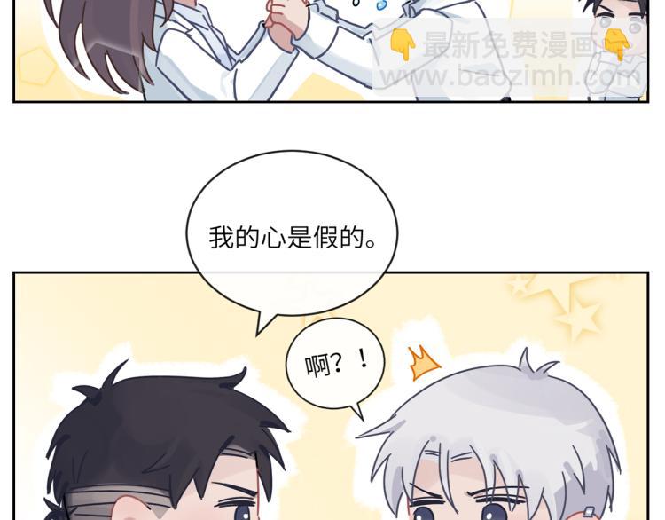 在黑暗中 - 第二季第18話 你們關係很好嗎(2/3) - 8