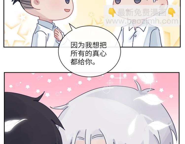 在黑暗中 - 第二季第18話 你們關係很好嗎(2/3) - 1