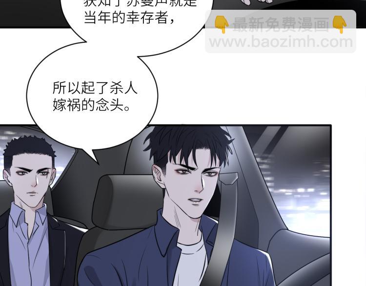 在黑暗中 - 第二季第18話 你們關係很好嗎(1/3) - 1