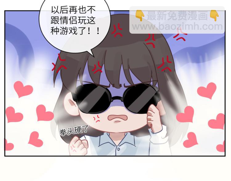 在黑暗中 - 第二季第18話 你們關係很好嗎(2/3) - 4