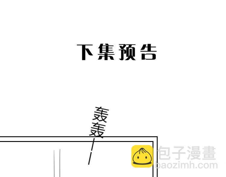 在黑暗中 - 第二季第18話 你們關係很好嗎(2/3) - 6