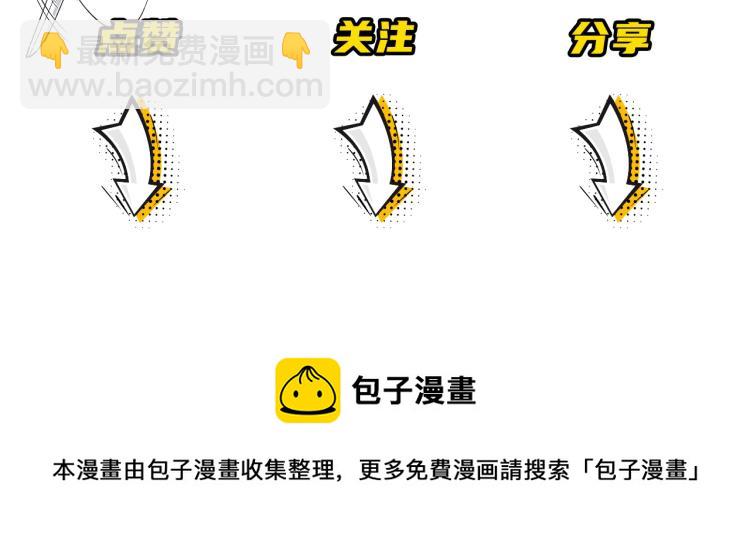 在黑暗中 - 第二季第20話 記得要記得(3/3) - 1