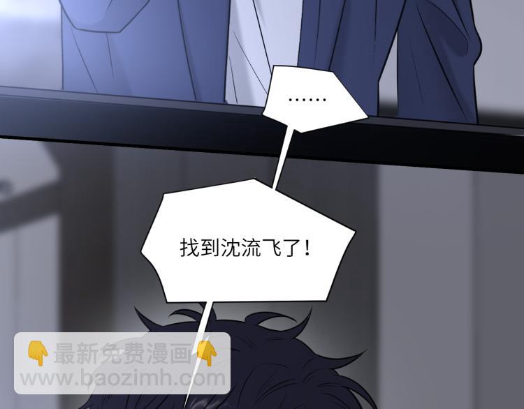 在黑暗中 - 第二季第20話 記得要記得(1/3) - 5