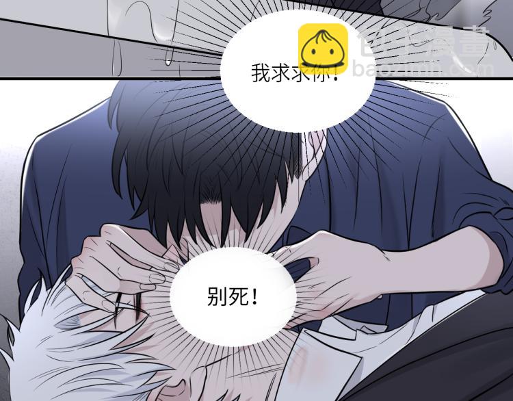 在黑暗中 - 第二季第20話 記得要記得(1/3) - 5