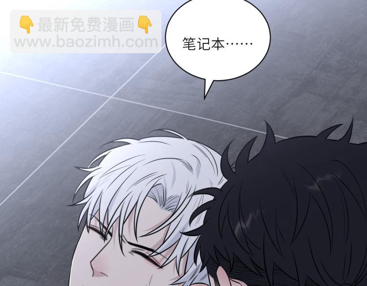 在黑暗中 - 第二季第20話 記得要記得(1/3) - 8