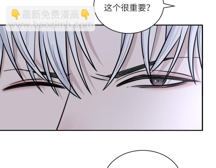 在黑暗中 - 第二季第20話 記得要記得(1/3) - 2