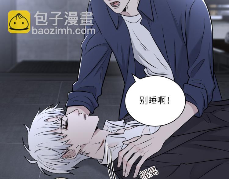 在黑暗中 - 第二季第20話 記得要記得(1/3) - 7