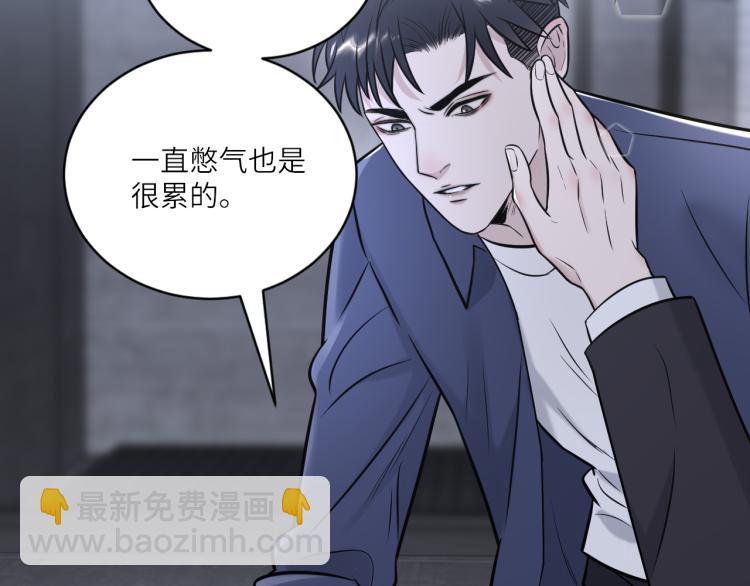 在黑暗中 - 第二季第20話 記得要記得(1/3) - 2