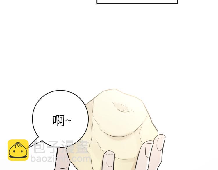 在黑暗中 - 第二季第20話 記得要記得(2/3) - 6