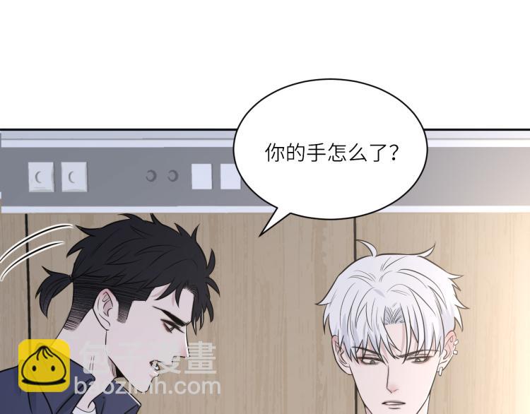 在黑暗中 - 第二季第20話 記得要記得(2/3) - 4