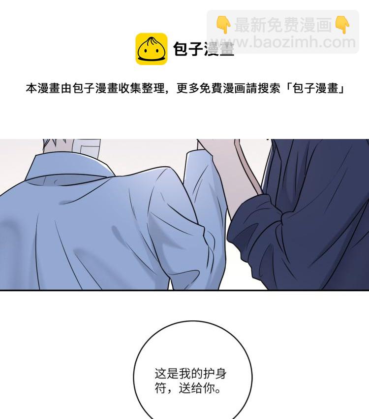 在黑暗中 - 第二季第20話 記得要記得(2/3) - 3