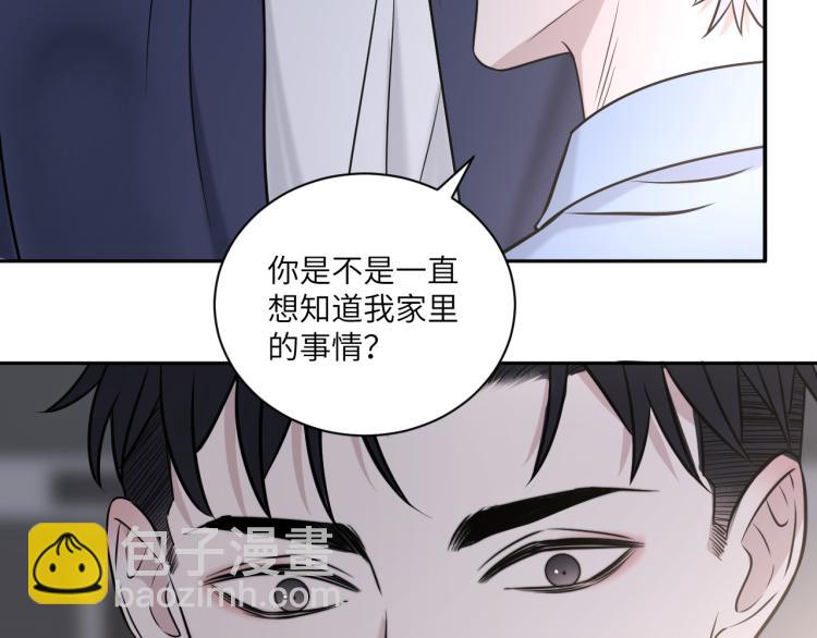 在黑暗中 - 第二季第20話 記得要記得(2/3) - 3