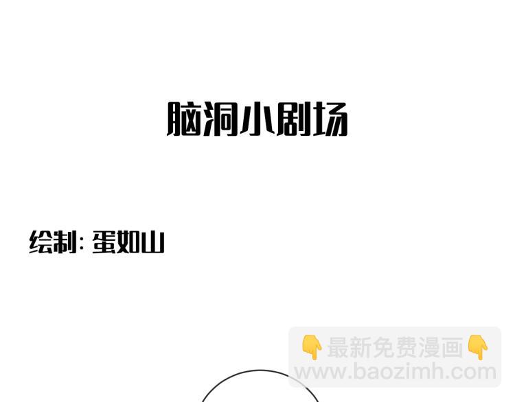 在黑暗中 - 第二季第20話 記得要記得(2/3) - 8