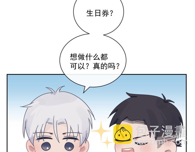 在黑暗中 - 第二季第20話 記得要記得(2/3) - 1