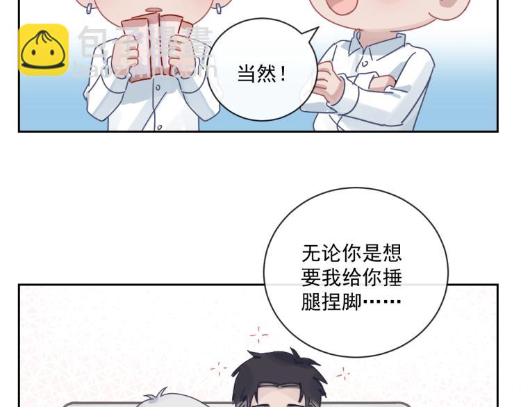 在黑暗中 - 第二季第20話 記得要記得(2/3) - 2