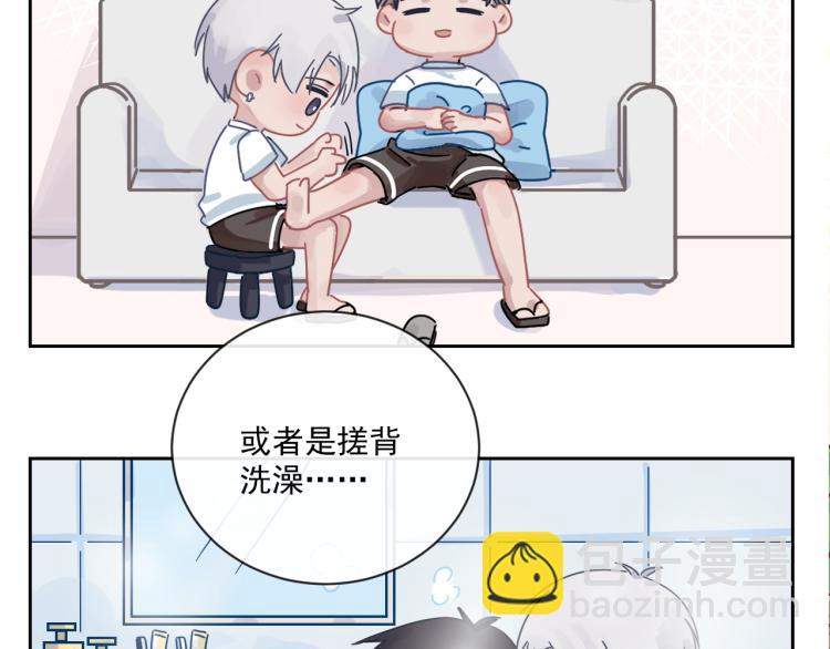 在黑暗中 - 第二季第20話 記得要記得(2/3) - 3