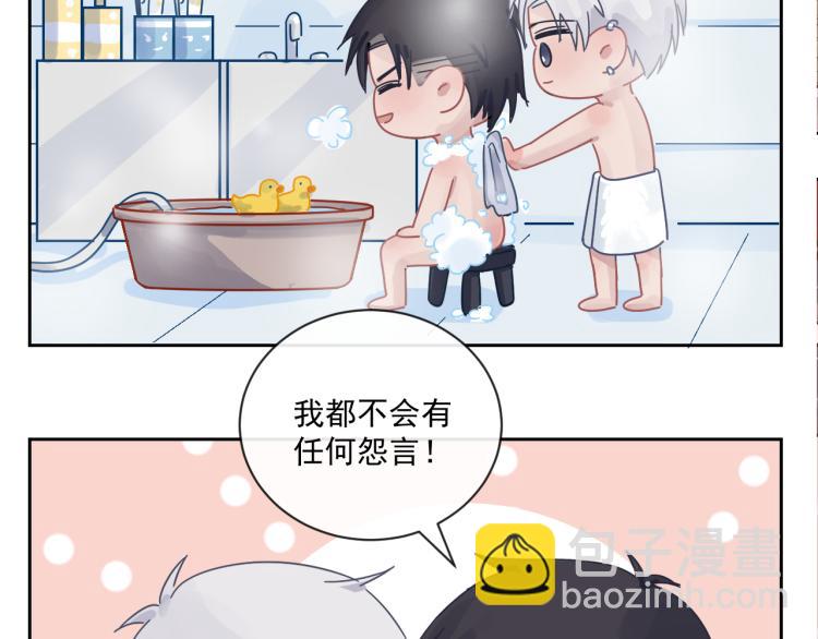 在黑暗中 - 第二季第20話 記得要記得(2/3) - 4