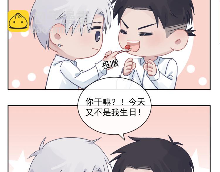 在黑暗中 - 第二季第20話 記得要記得(2/3) - 5