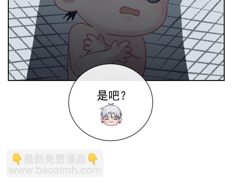 在黑暗中 - 第二季第20話 記得要記得(2/3) - 2