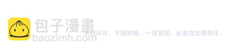 在黑暗中 - 第二季第20話 記得要記得(2/3) - 3