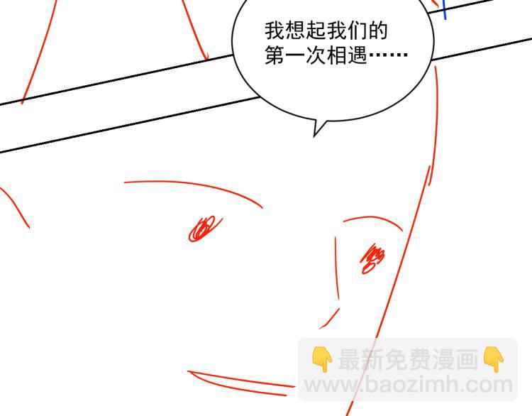 在黑暗中 - 第二季第20話 記得要記得(2/3) - 7