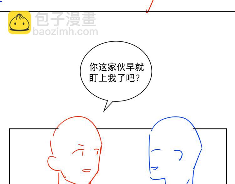 在黑暗中 - 第二季第20話 記得要記得(2/3) - 8