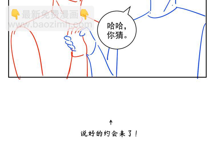 在黑暗中 - 第二季第20話 記得要記得(2/3) - 1