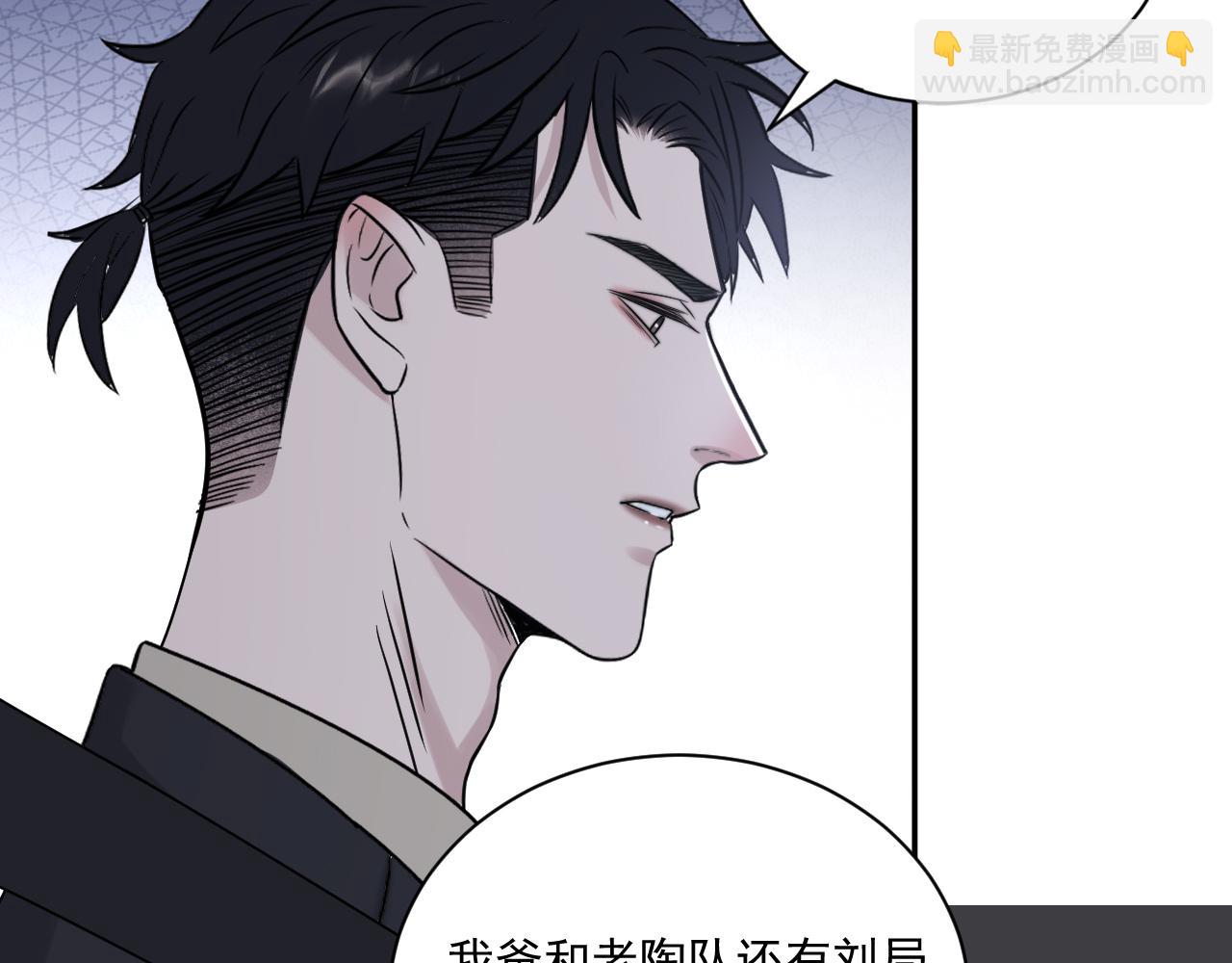 在黑暗中 - 第二季第22話 好久不見(2/2) - 6