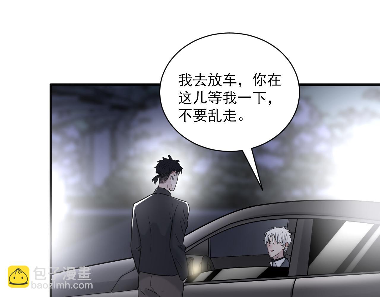 在黑暗中 - 第二季第22話 好久不見(2/2) - 1