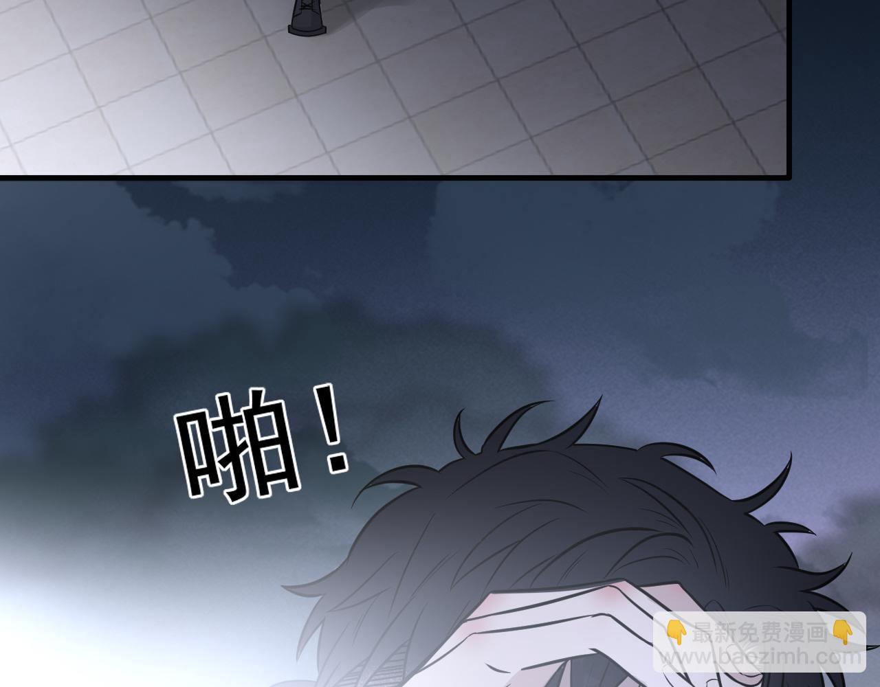 在黑暗中 - 第二季第22話 好久不見(2/2) - 4