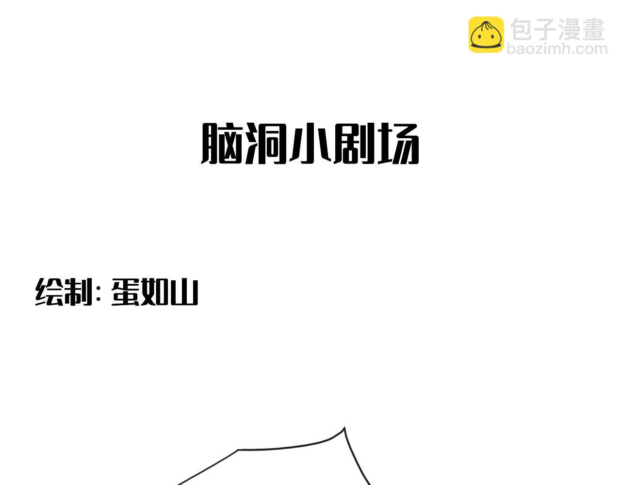 在黑暗中 - 第二季第22話 好久不見(2/2) - 4