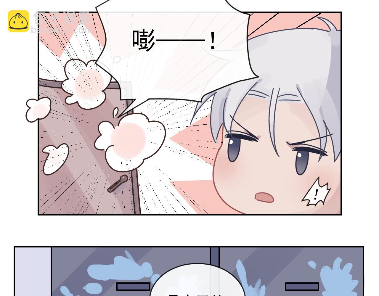 在黑暗中 - 第二季第22話 好久不見(2/2) - 5