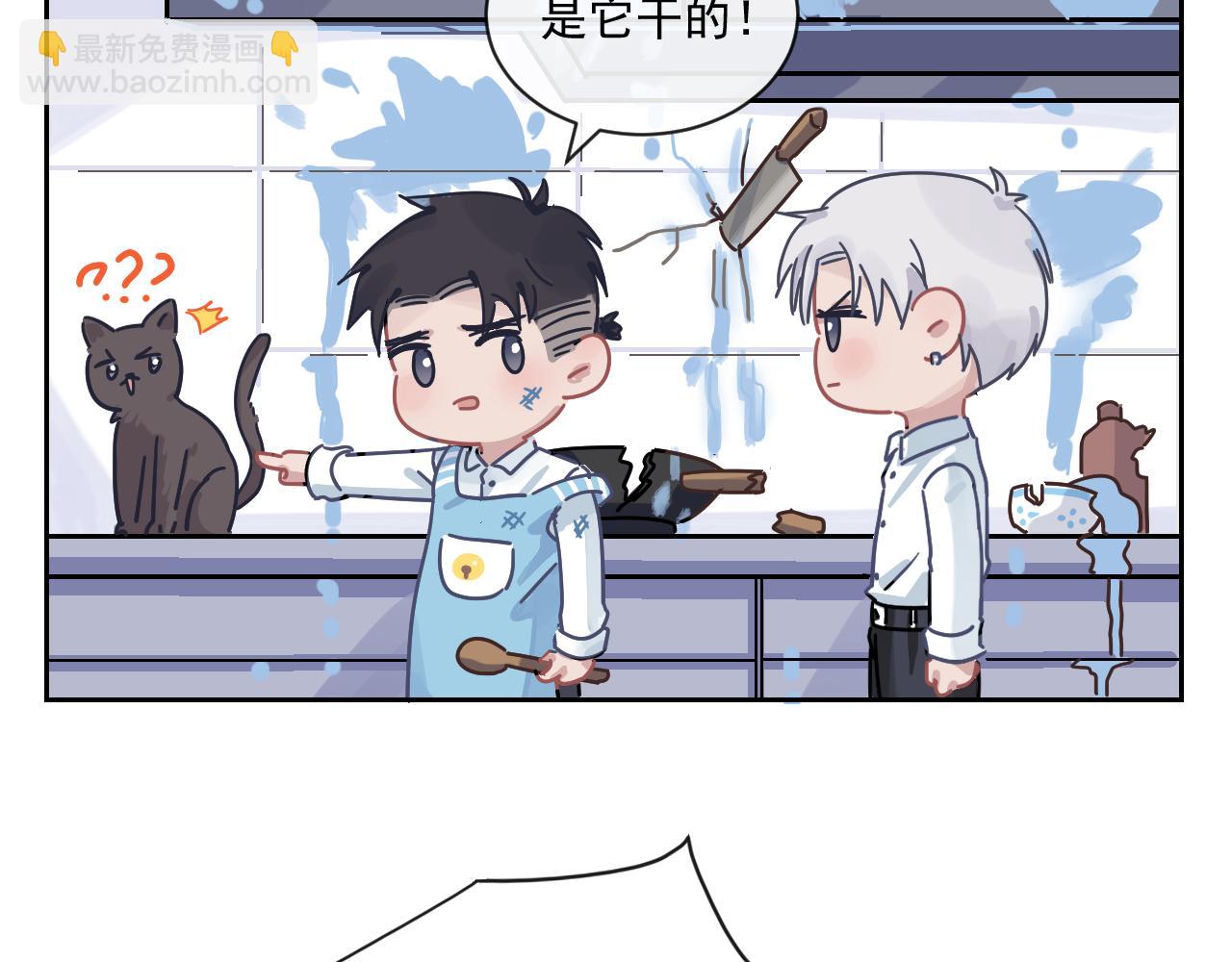 在黑暗中 - 第二季第22話 好久不見(2/2) - 6