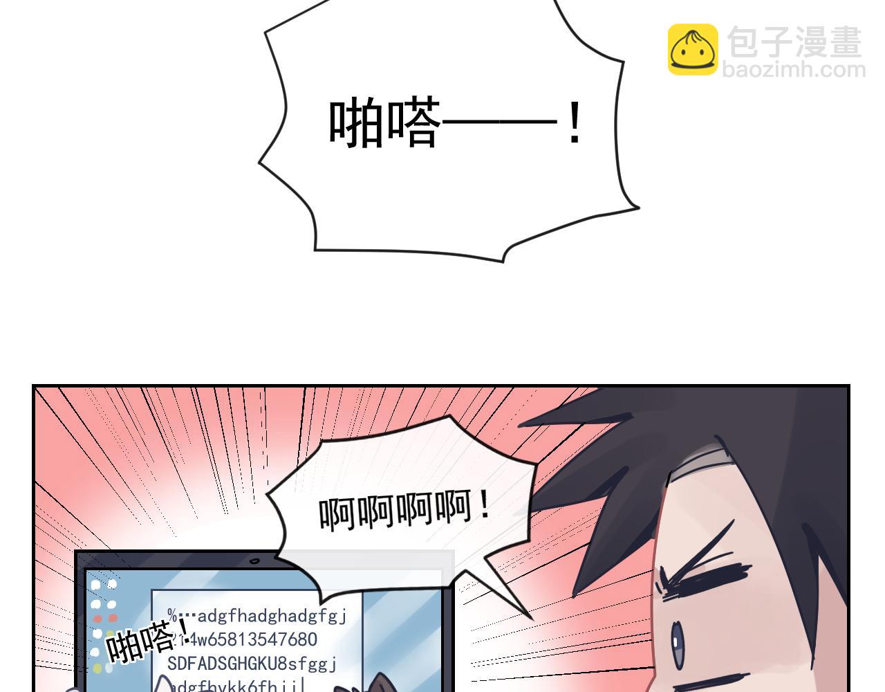 在黑暗中 - 第二季第22話 好久不見(2/2) - 2